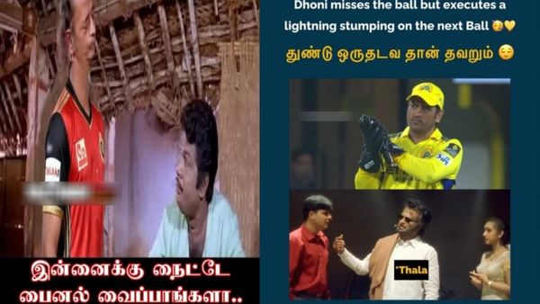 எவ்ளோ ஈஸியான மேட்ச்ஆ இருந்தாலும் கடைசி வரை இழுத்துட்டு போவேன்... அதாம்லே இந்த வர்கீஸு!