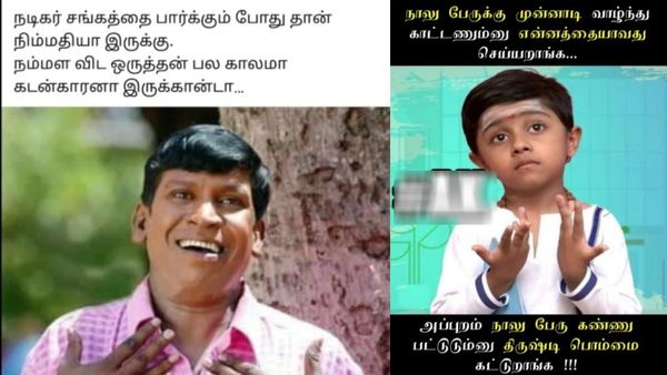 “ஒரு வாசல் மூடி மறுவாசல் வைப்பார்”.. எனக்கு வைக்கல மச்சான்.. உனக்காவது வச்சாரா?
