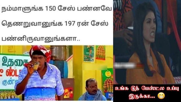 எல்லா கேட்ச்சையும் சாமிக்கே விட்ரணும்னு... வேண்டிக்கிட்டே விளையாட வந்துருப்பாங்க போல!