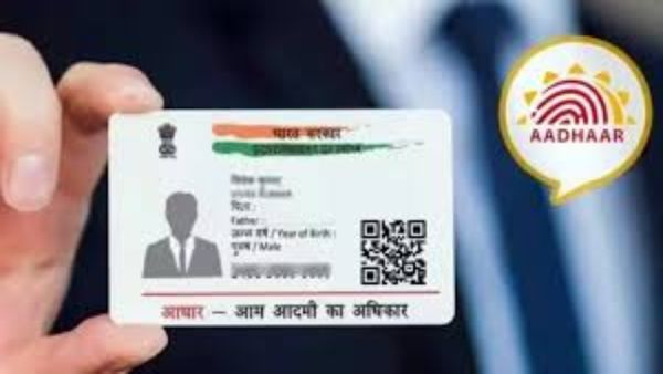 ஆதார் அட்டை வைத்திருக்கிறீங்களா? ஆதார் அட்டையில் எத்தனை முறை பெயர மாற்றலாம்? உடனே அப்டேட் பண்ணிடுங்க