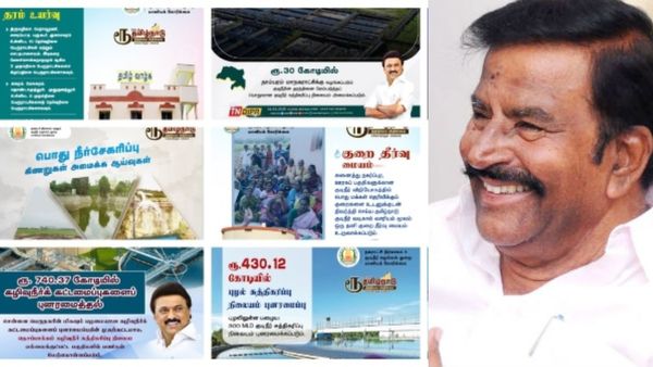 புதிய பூங்காக்கள், பேருந்து நிலையங்கள், சந்தைகள், வணிக வளாகங்கள்.. அமைச்சர் நேருவின் அறிவிப்பு மழை!