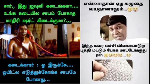 இதுல நதியாவ தேடுறவன் 80ஸ் கிட்ஸ்.. ஆனா நதியா யாருனே தெரியாமத் தேடுறவன் 90ஸ் கிட்ஸ்!