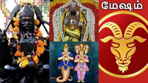 சனி, குரு, ராகு கேது பெயர்ச்சி: மேஷம் ராசிக்கு நல்லதா?.. கெட்டதா?.. முழு விவரம் இதோ