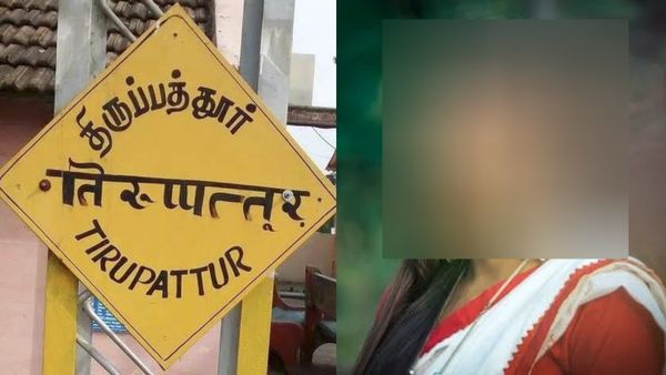 திருப்பத்தூர் அரசு அதிகாரியை.. வலையில் விழவைத்த வேலைக்கார பெண்.. கனவிலும் இப்படி நடக்காதே.. அடபாவமே