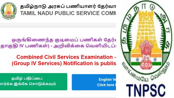 டிஎன்பிஎஸ்சி குரூப் 4 தேர்வுக்கு இன்று முதல் விண்ணப்பிக்கலாம்! 3935 காலிப்பணியிடங்களாம்!