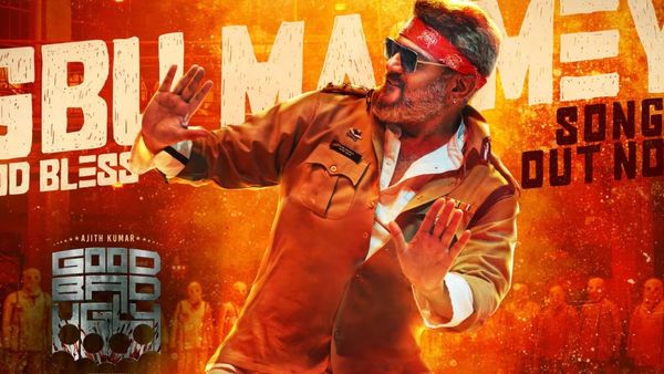Good Bad Ugly Box Office: இரண்டாவது நாள் வசூல் இத்தனை கோடியா? மாஸ் காட்டும் அஜித்தின் குட் பேட் அக்லி