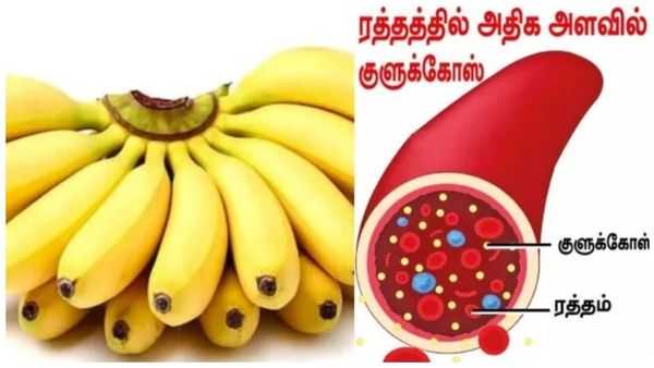 ரஸ்தாளி, கற்பூரவள்ளி சிறப்புகள்.. வாழைப்பழத்தை யாரெல்லாம் தவிர்க்கலாம்.. நீரிழிவு நோயாளி சாப்பிடலாமா