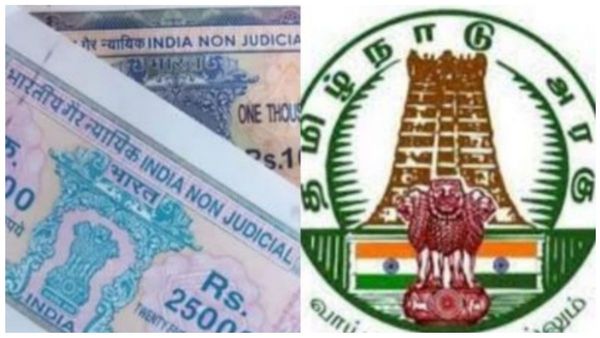 பட்டா நிலங்களுக்கு அனுமதி.. சர்வேயர்கள் கிளம்பி வர்றாங்க.. வக்பு சொத்துக்கள் நில அளவை.. அரசு அதிரடி