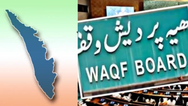 வக்ஃபு மசோதாவை ஆதரிக்கும் கேரளா கிறிஸ்தவ பிஷப் கவுன்சில்கள்.. நெருக்கடியில் 2 எம்.பிக்கள்!