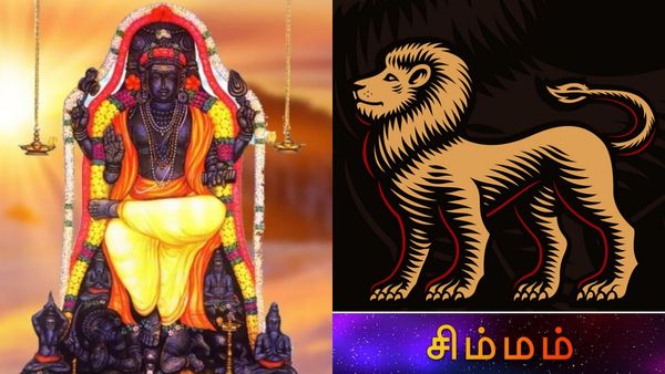 குருப்பெயர்ச்சி: சிம்ம ராசிக்கு அதிர்ஷ்டமோ, அதிர்ஷ்டம்.. அள்ளிக் கொடுக்கும் குரு.. இனி ராஜவாழ்க்கை