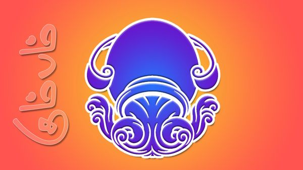 தமிழ் புத்தாண்டு பலன்: அசுர வளர்ச்சி.. அடித்து ஆடப்போகும் கும்பம்