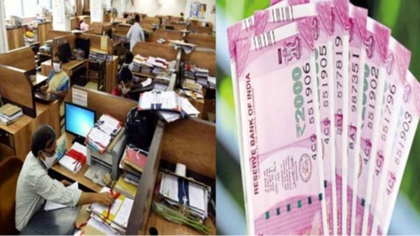 ஆசையா இருந்தார்களே! நாடு முழுக்க உள்ள அரசு ஊழியர்களுக்கு.. போன ஷாக் தகவல்.. எல்லாம் போச்சு!