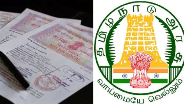 நிலம் வைத்திருப்பவருக்கு ஹேப்பி.. நிலத்தின் சர்வே எண், பட்டா மொத்தமும் லைவ் லொகேஷனில்! வாவ் புது ஆப்