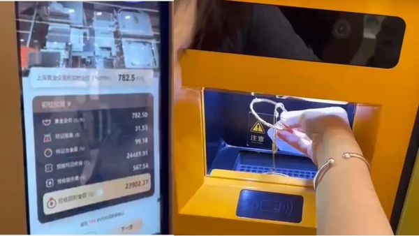 இதுதான் 