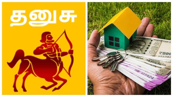 குருப்பெயர்ச்சி: தனுசின் ஆட்டம் ஆரம்பம்.. தொட்டதெல்லாம் ஹிட்டு, அதிர்ஷ்டம்.. குஷியான காலகட்டம்