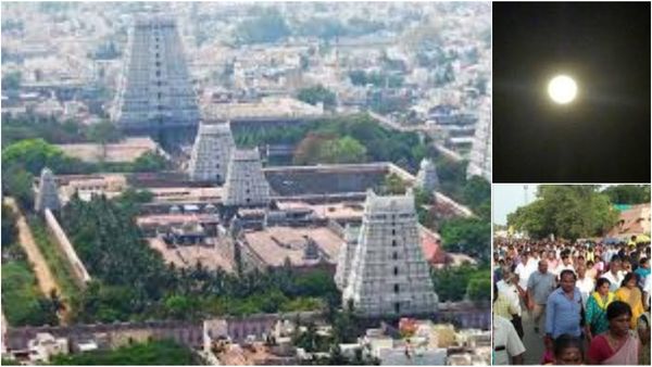 சித்ரா பவுர்ணமி 2025: திருவண்ணாமலை கிரிவலம் செல்ல உகந்த நேரம் எது? கோயில் நிர்வாகம் அறிவிப்பு