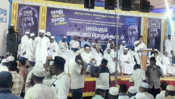 வக்பு சட்டம்.. தீவிரமடையும் எதிர்ப்பலை.. தமிழகத்தின் பல்வேறு நகரங்களில் இஸ்லாமியர்கள் போராட்டம்!