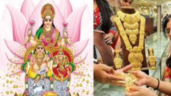 Akshaya Tritiya: அட்சய திருதியை 2025 எப்போது? தமிழகத்தில் தங்க நகைகள் வாங்க நல்ல நேரம் எது?