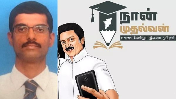 யுபிஎஸ்சி தேர்வு: தமிழகத்தில் முதலிடம் பிடித்தார் சிவசந்திரன்! நான் முதல்வன் திட்ட மாணவர்!