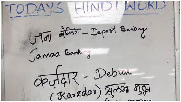 வங்கியில் தினமும் ஓர் 'இந்தி' வார்த்தை.. தமிழ்நாட்டுல இதெல்லாம் தேவையா? கொந்தளிக்கும் நெட்டிசன்கள்