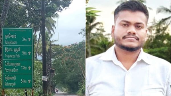 கன்னியாகுமரி அருகே பிரபல பள்ளியில் இன்ஜினியர் இருந்த கோலம்.. ஆடிப்போன உறவினர்கள்