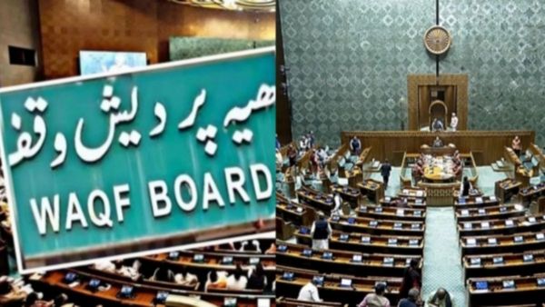 நாடு முழுவதும் அமலுக்கு வந்தது வக்பு வாரிய சட்டம்.. அரசிதழில் வெளியிட்டது மத்திய அரசு