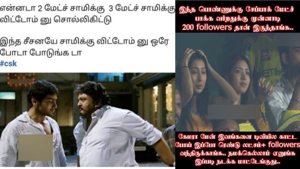 2 மேட்ச், 3 மேட்ச்னு என்னடா அசிங்கமா சொல்லிக்கிட்டு.. மொத்தமா சாமிக்குனு சொல்லுங்கடா!