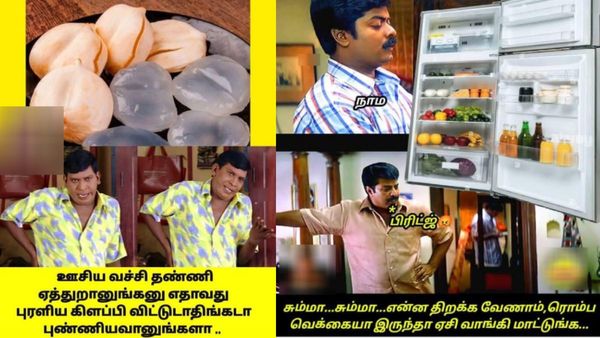 சும்மா சும்மா என்னை தொறந்து பார்க்காத.. ரொம்ப வெக்கையா இருந்தா ஏசி வாங்கி மாட்டு!