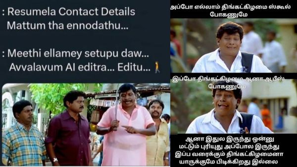 நானெல்லாம் ரூ. 500க்கு புது தோசைக்கல்லு வாங்கவே திணறுறேன்.. நீங்க மட்டும் எப்டிடா?