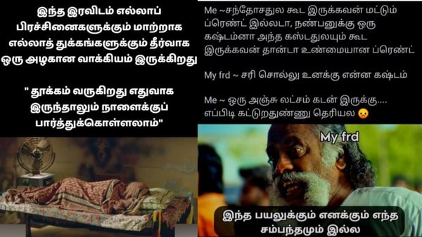 வாழ்க்கைல முன்னேறி காரு, பங்களானு வாழணும்னு கனவு வர்றப்பதான்.. ரீசார்ஜ் முடிஞ்சுடுது!