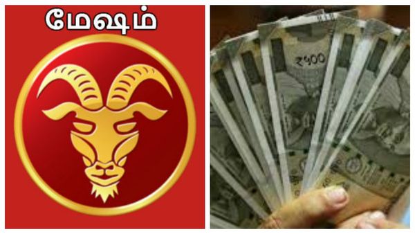 மேஷ ராசிக்கு ஏழரை சனியால் உண்டாகும் யோகம்.. பணம் கொட்டும்.. ரேஞ்சே மாறப்போகுது