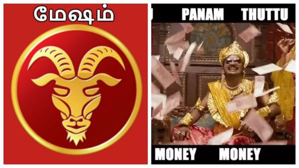 மேஷ ராசிக்கு ஏற்றம் தரும் மே மாதம்.. அடேங்கப்பா லிஸ்ட் பெருசா இருக்கே