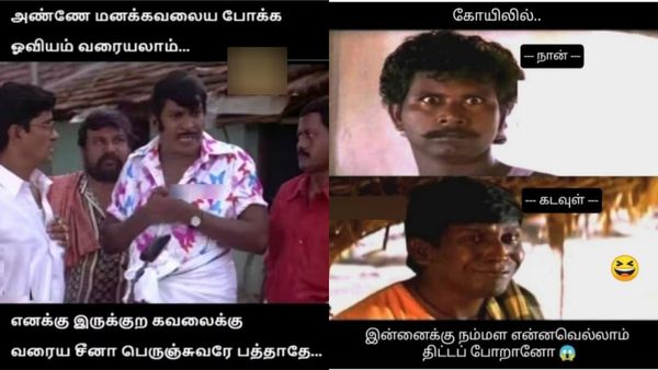 இன்னைக்கு நம்மள என்னவெல்லாம் திட்டப் போறானோ.. தெரியலையே!