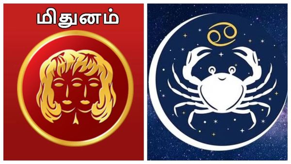 மிதுனம், கடகம் ராசியினருக்கு எக்கச்சக்க மாற்றங்கள்.. மொத்தமாக மாறும் வாழ்க்கை