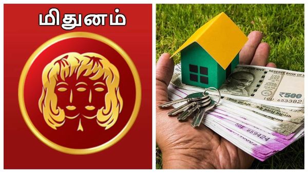 மிதுன ராசிக்கு வீடு, வாகனம் வாங்கும் யோகம்.. மே 7ம் தேதி வரை இந்த ஒரு விஷயத்தில் மிக கவனம்