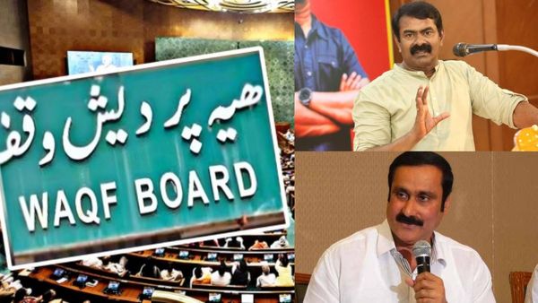 வக்பு வாரிய மசோதா.. வாக்கெடுப்பை புறக்கணித்த அன்புமணி ராமதாஸ்.. பாய்ண்ட்டை பிடித்த சீமான்!