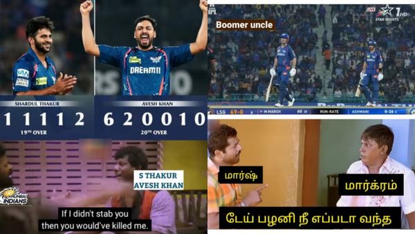 பல்தான்ஸ் பரம்பரையில் ஒரு டம்மி தாதா.. மும்பையை வீழ்த்தி லக்னோ சம்பவம்.. தெறிக்கும் மீம்ஸ்! 