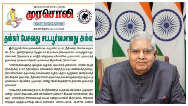 ஜனாதிபதிக்கு காலக்கெடுவே விதிக்க கூடாது என்பதா? துணை ஜனாதிபதி ஜெகதீப் தன்கருக்கு திமுக கடும் கண்டனம்
