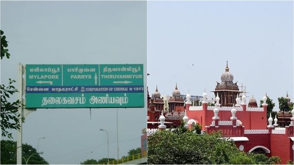 சென்னை மயிலாப்பூரில் சட்டவிரோதமாக கட்டப்பட்ட தேவாலயம் 3 மாதத்தில் இடிக்கப்படும்.. மாநகராட்சி உறுதி