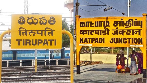 திருப்பதி - காட்பாடி இடையே “ஜாக்பாட்”.. 104 கி.மீ இரட்டை ரயில் பாதை.. பச்சைக்கொடி காட்டிய கேபினட்!