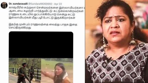 தேச துரோகம்.. சுந்தரவள்ளிய புடிச்சு ஜெயில்ல போடுங்க சார்! பரபர புகார்.. என்ன தான் சொன்னாங்க அவங்க?