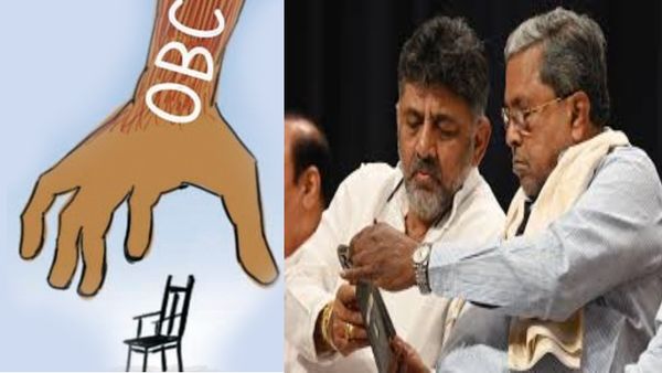 பிற்படுத்தப்பட்டோராக முஸ்லிம்கள்.. கர்நாடகாவில் ஓபிசி இடஒதுக்கீடு 51% அதிகரிப்பு? ஆணையம் பரிந்துரை