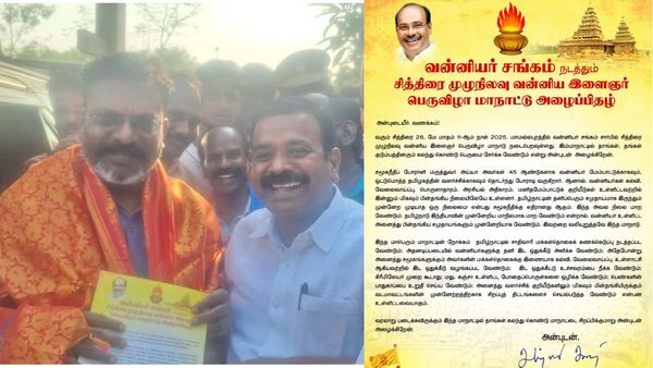 சர்ப்ரைஸ் கொடுத்த பாமக.. சிரித்த முகத்துடன் திருமாவளவன்! கையில் கவனிச்சீங்களா? அரசியல் நாகரீகம்