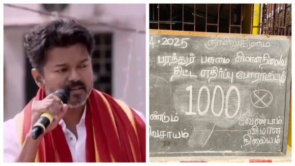 1,000 நாட்களை கடந்த போராட்டம்: பரந்தூர் மக்களே, நம்பிக்கையோடு இருங்கள், நாளை நமதே.. நடிகர் விஜய்