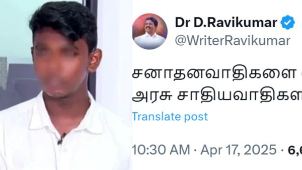 நாங்குநேரி சின்னத்துரை மீண்டும் தாக்குதல்! சாதியவாதிகளிடம் தமிழக அரசு தோற்பது ஏன்? விசிக ரவிக்குமார்