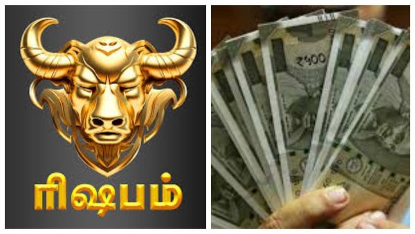 ரிஷப ராசிக்கு லைஃப் டைம் செட்டில்மென்ட்.. காத்திருக்கும் அதிர்ஷ்டம்.. வாழ்க்கையே மாறப்போகுது