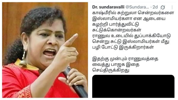 ராணுவ வீரர்கள் குறித்து சுந்தரவல்லி சர்ச்சை பதிவு.. கொந்தளிக்கும் பா.ஜ.க. மகளிரணி.. பரபரப்பு புகார்