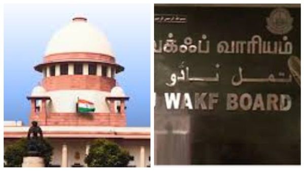 புதிய புயல் உருவாகிறது- வக்பு வாரிய சடத்துக்கு எதிரான வழக்குகள்- உச்சநீதிமன்றத்தில் நாளை விசாரணை!