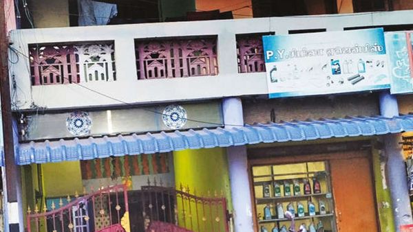 தஞ்சை அரசு பள்ளி ஆசிரியை செய்த சின்ன தவறு.. 60 பவுன் தங்க நகைகள் மாயம்.. பத்திரம் எடுத்த போது மர்மம்