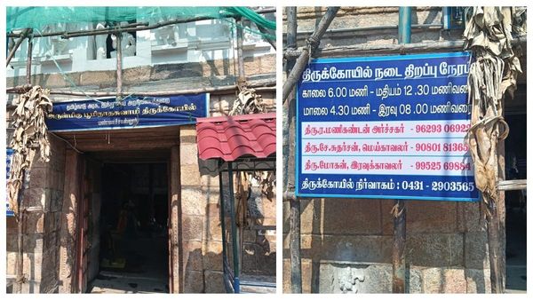 சொத்து, வீடு நிலம் விவகாரம்.. 3 மாதத்தில் குட் ரிசல்ட்.. தீர்வு காண இந்த கோவிலுக்கு அவசியம் போங்க! 